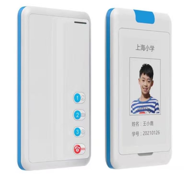 學(xué)生GPS定位器