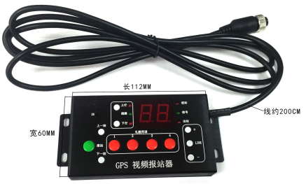 GPS報站器 GPS報站器