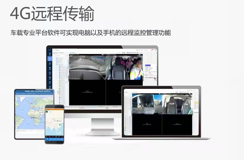 成都網約車GPS公司