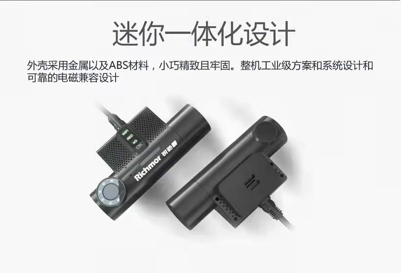 4G車載視頻終端|4G錄像機