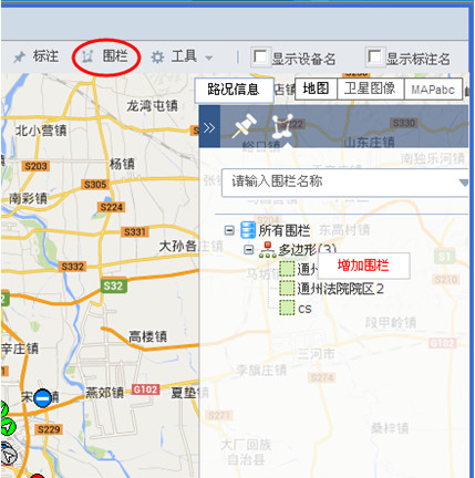 公車定位管理