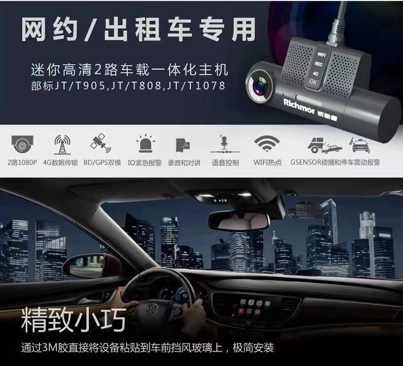 成都網(wǎng)約車(chē)GPS安裝公司 成都網(wǎng)約車(chē)GPS定位安裝