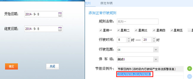公車定位管理監(jiān)控系統(tǒng) 公車定位管理監(jiān)控系統(tǒng)