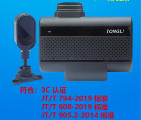 成都網(wǎng)約車4G視頻監(jiān)控安裝+ADAS+DSM 成都網(wǎng)約車4G視頻監(jiān)控安裝+ADAS+DSM