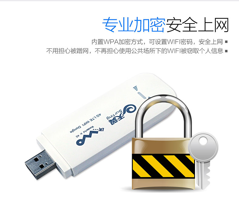 成都車載WiFi批發(fā) 成都車載WiFi批發(fā)
