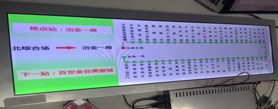 視頻報站器 視頻報站器