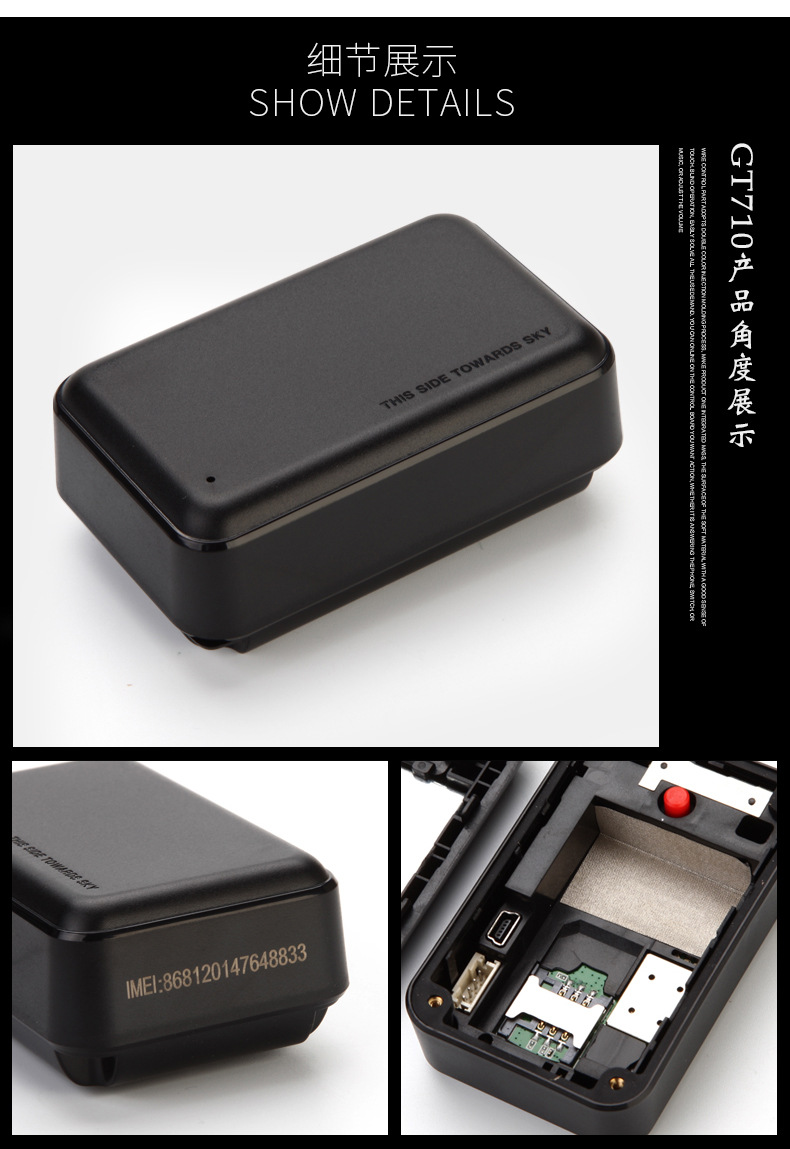 無線定位器