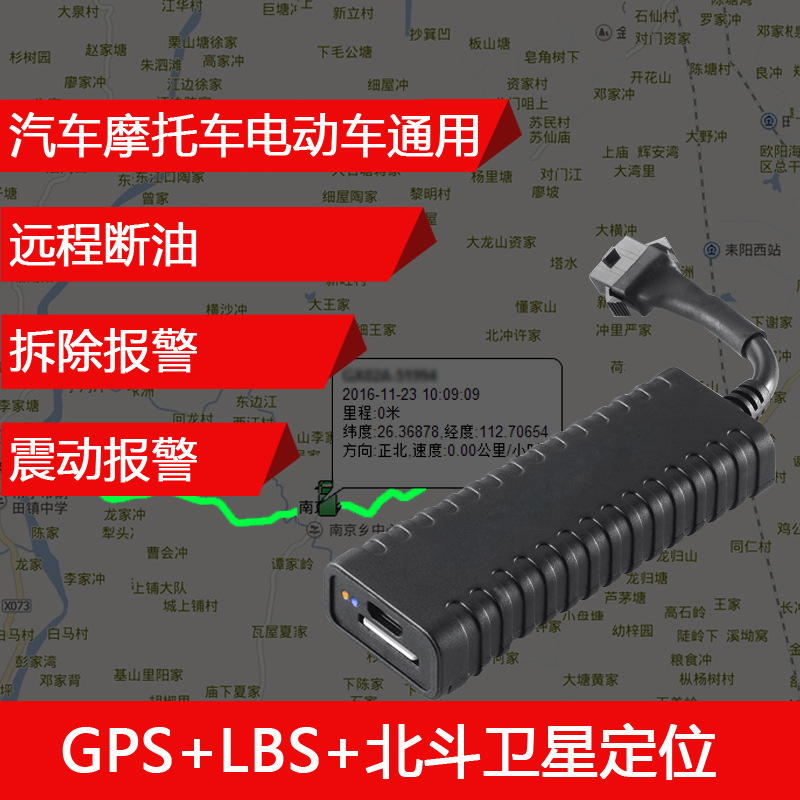 校車GPS定位管理 校車GPS定位管理