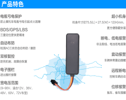 成都gps定位監(jiān)控的應(yīng)用場(chǎng)景有哪些(成都車(chē)輛定位監(jiān)控系統(tǒng)廠家)